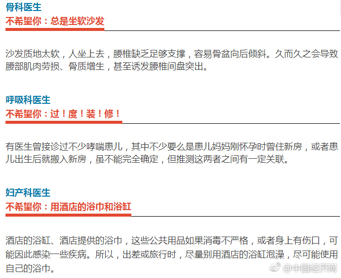 射精管理
