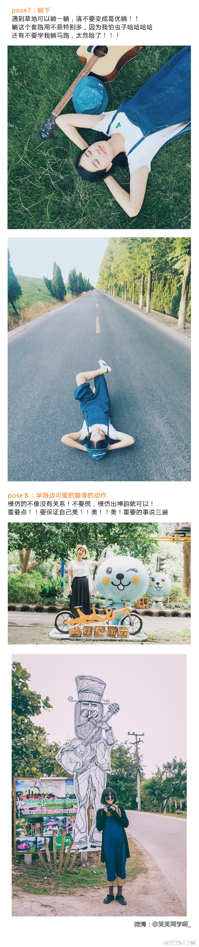 网曝吃瓜黑料泄密在线一二