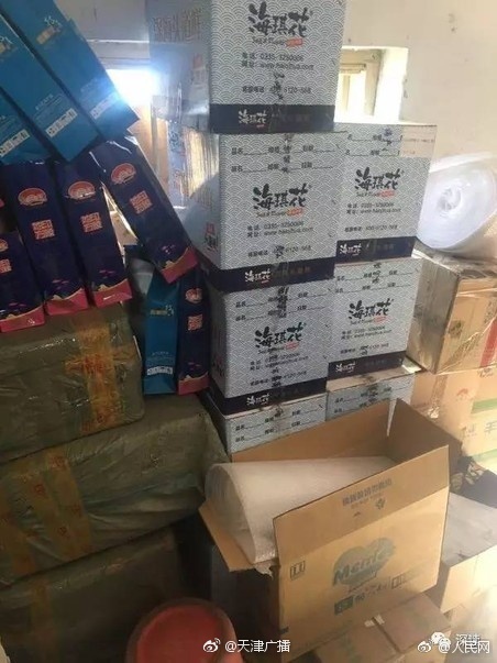 Xxxx大陆性