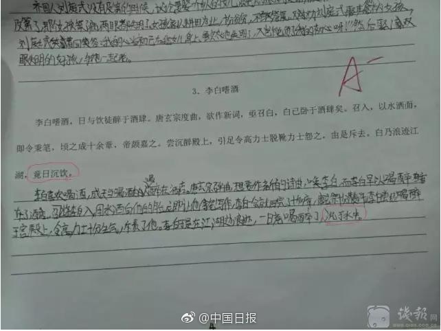 台湾三级电影在线