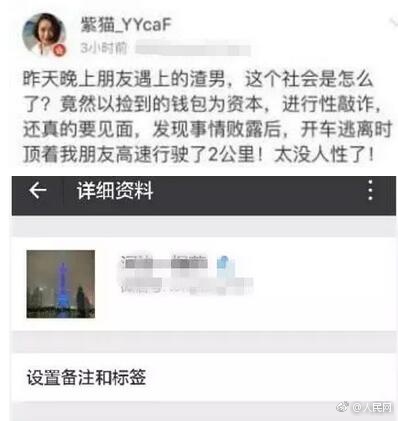 日本女乱伦