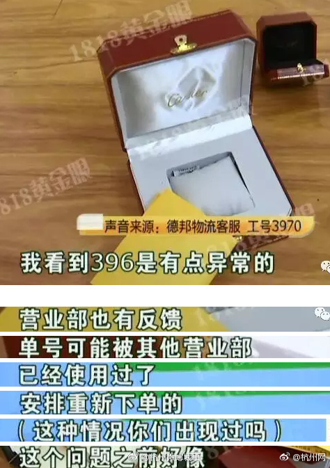 男女全裸室外性爱视频