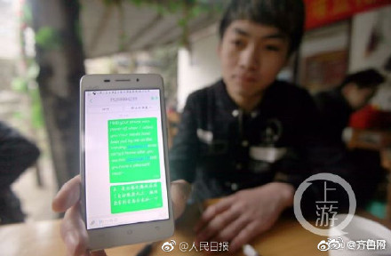 东北老女人被躁的噢噢叫