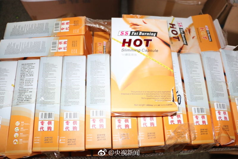 小心有毒 上万盒减肥胶囊被缴