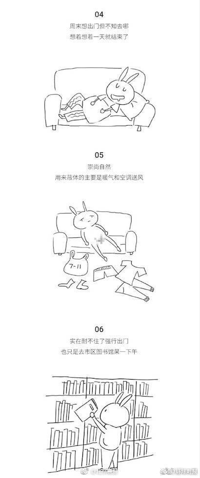 69精品