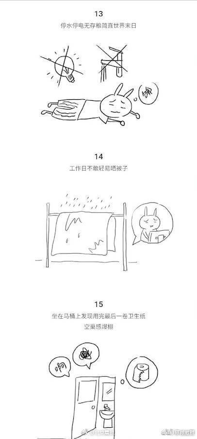 中国农村老太太操逼