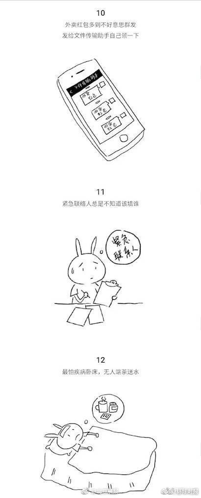 美女搞基