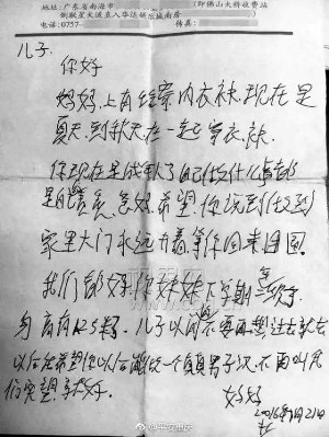 性爱 抖 音