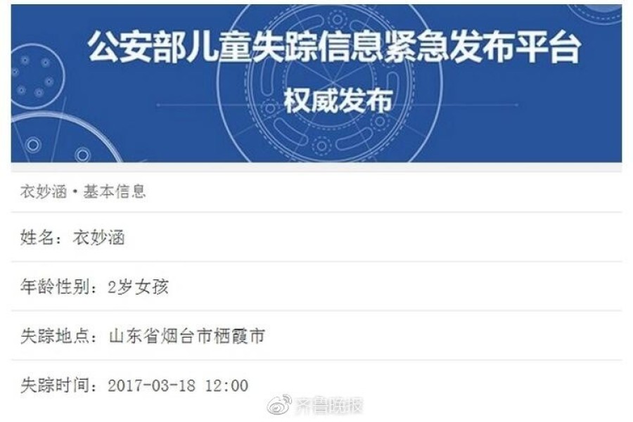 日本72式真人啪啪动图