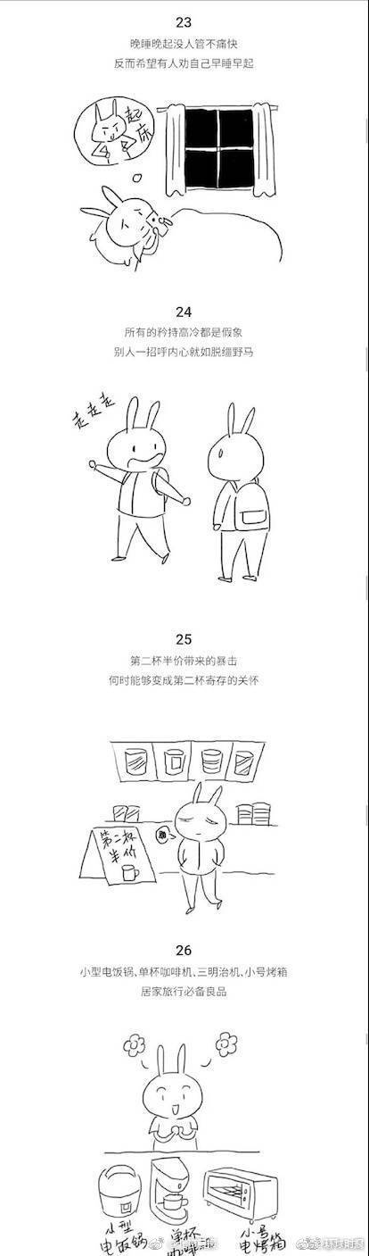 水牛影视