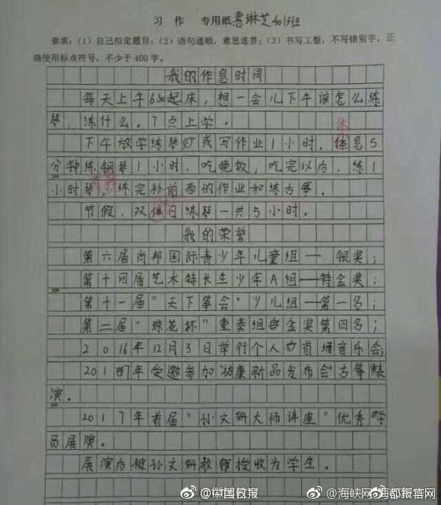 日本三级片在线
