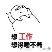 癡女