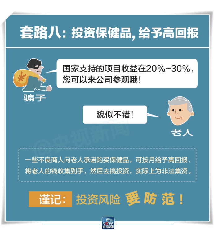 女公安局长被戴乳环的后果