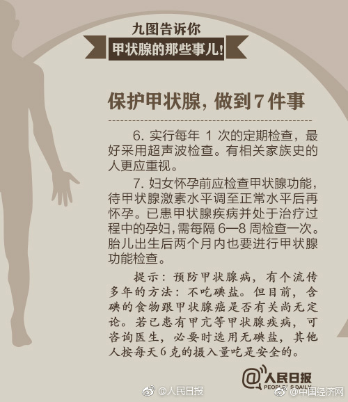 女 明星 性爱 视频