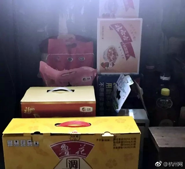 網紅球球與星培外流影片