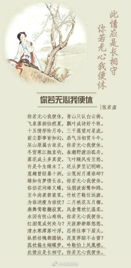 無毛