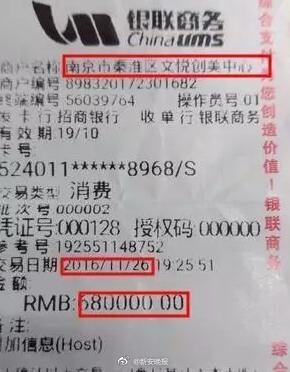 葉子媚露奶