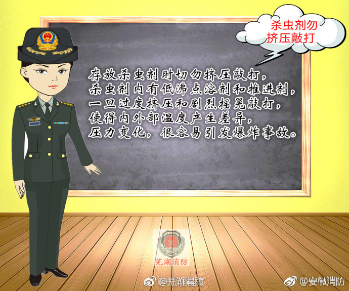 艹B
