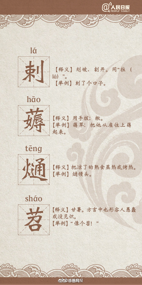 国产农村妇女一级A片免黑人