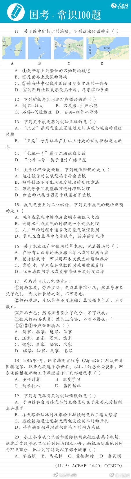 意大利《八尺夫人》在钱