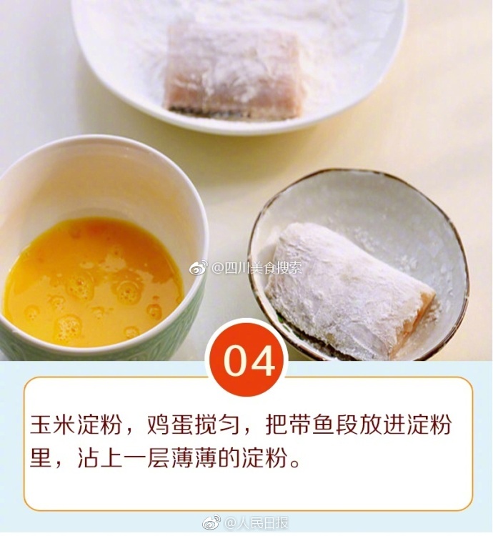 黄色一极片