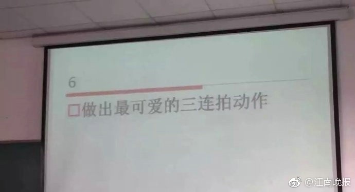 娇妻被邀上台玩多P