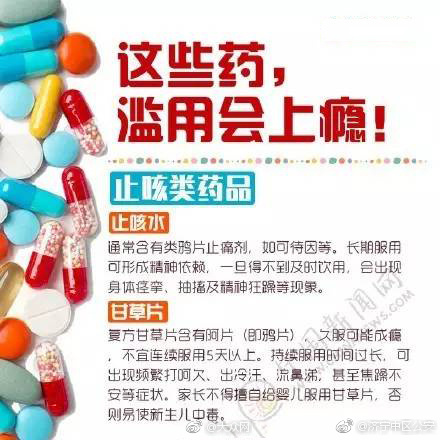 给大家科普一下男生和女生一起轮滑鞋