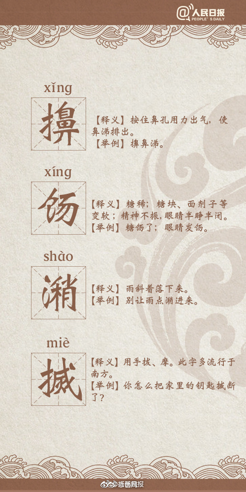 欧美片巜欲性高
