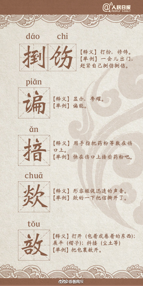 H 成人 电影