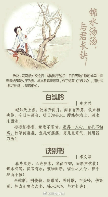 乳色吐息