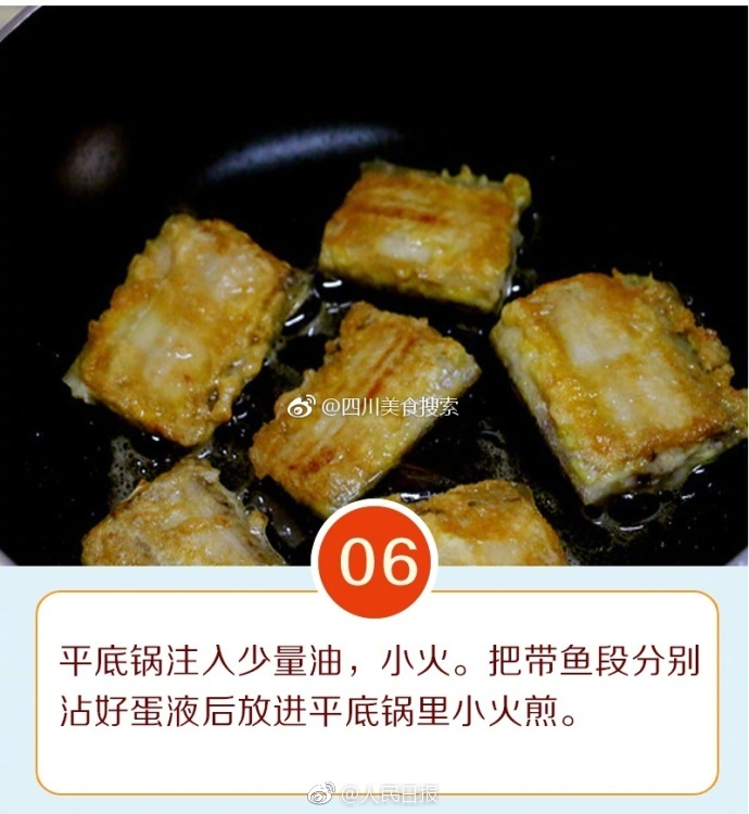 女實況主