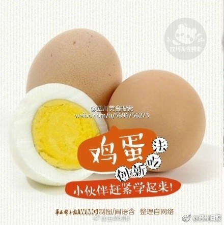 張靜初