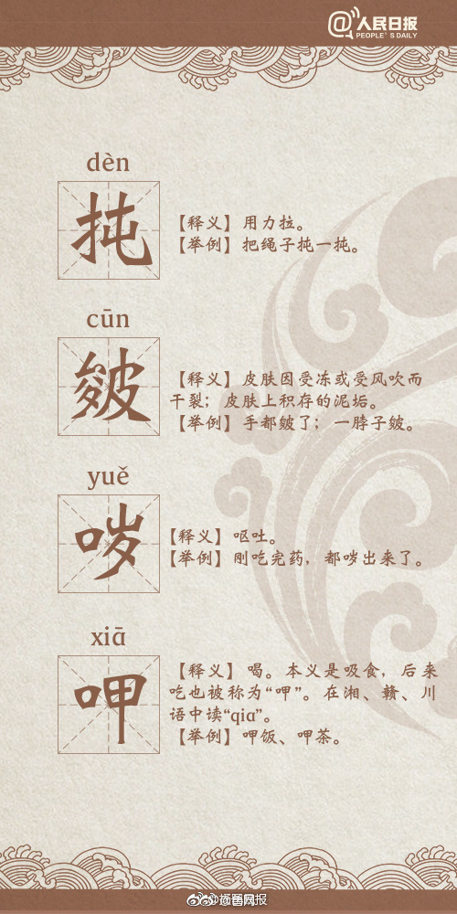 扒开老师的衣服 一晚