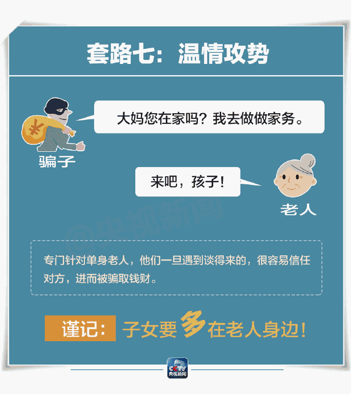 亚洲香蕉视频