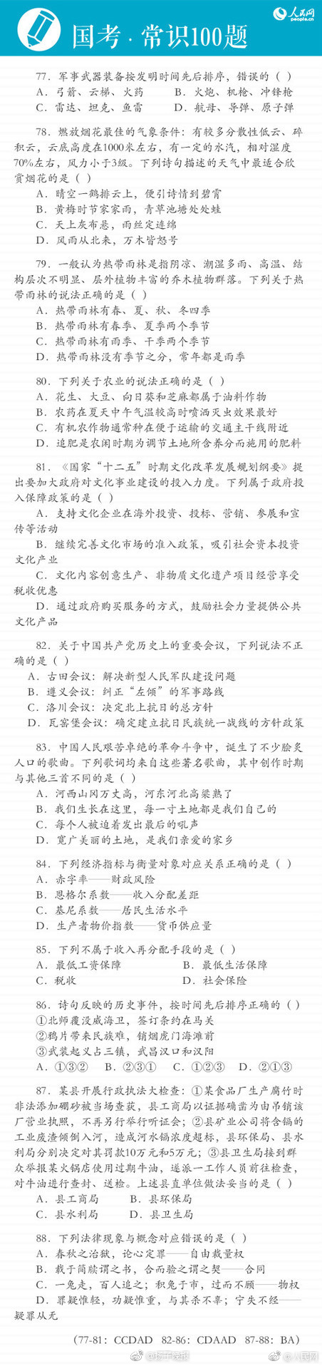 Xx欧美性乱伦