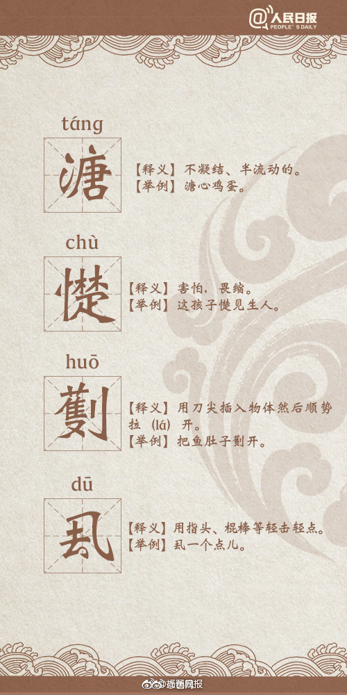 国产网红精品一区