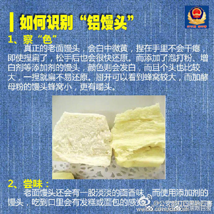 琉球人口成分_日教授 日本可能失去琉球(2)