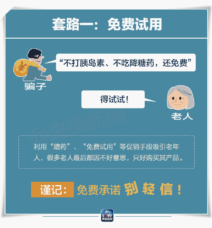 迪士尼卡通