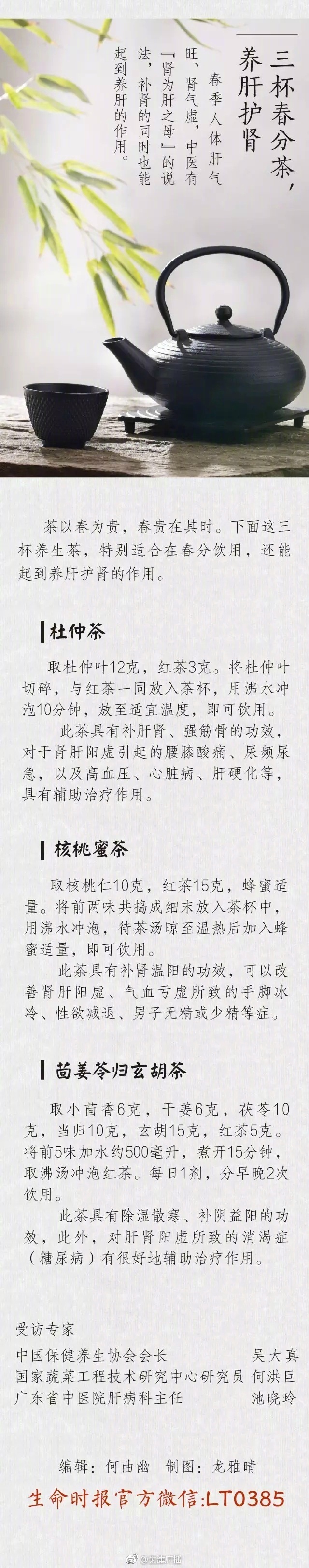 日本淫贿乱伦