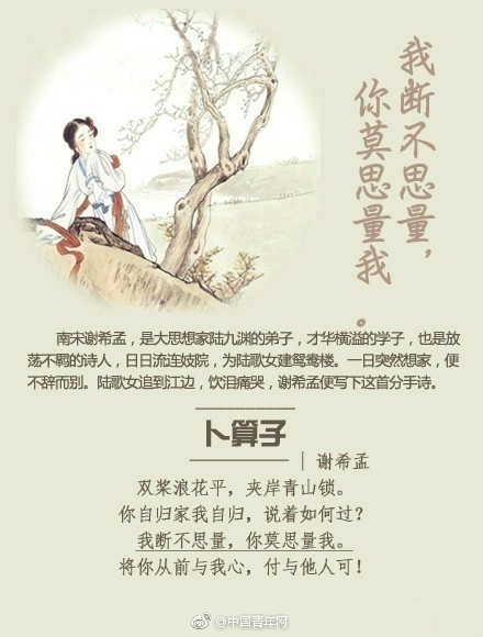 阿黑颜小姐