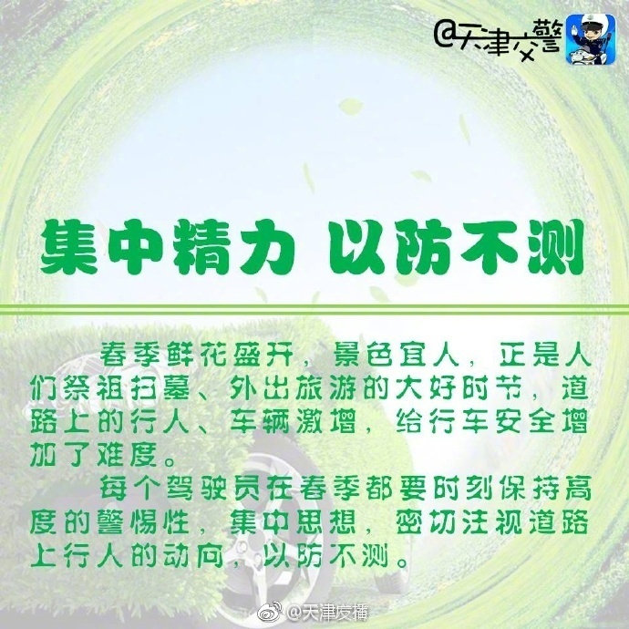 金刚芭比