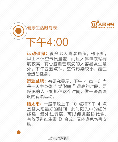 靠逼软件免费