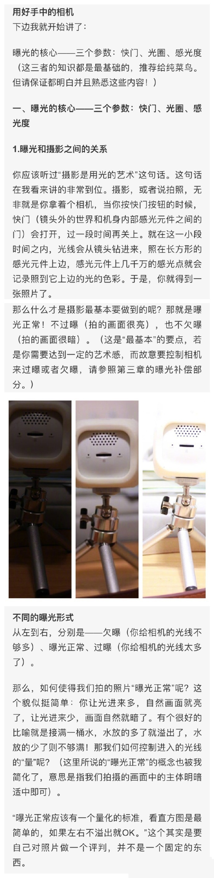 火影 18同人禁网站