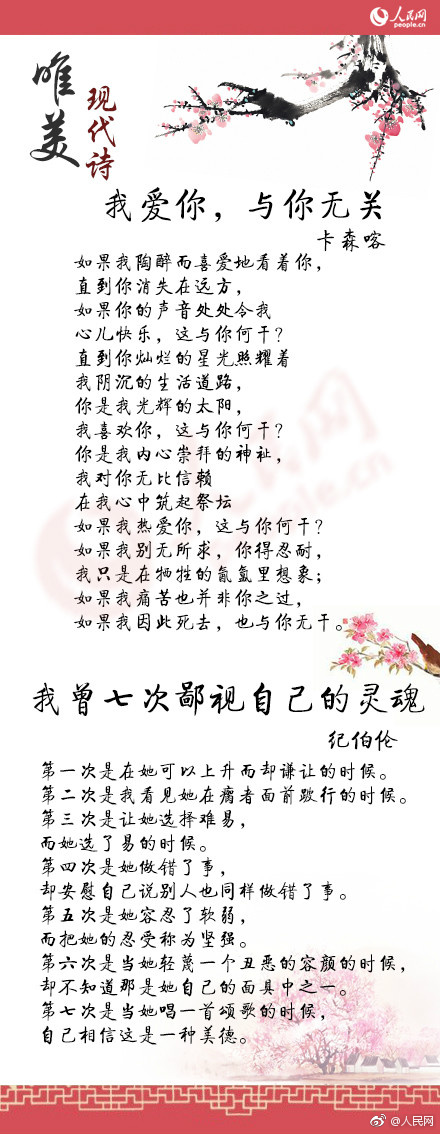 黑逼
