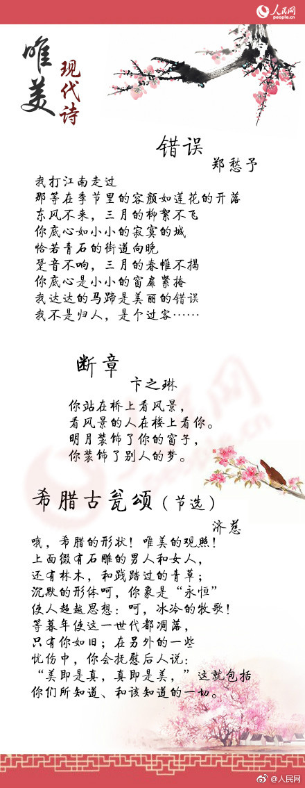 俄罗斯白嫩BwwBww