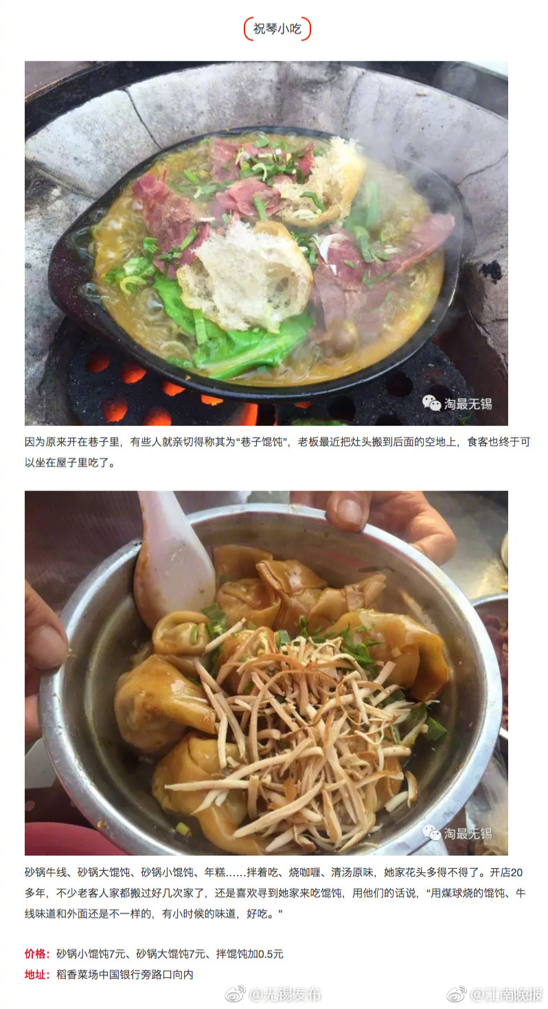 黄色网站那个能看