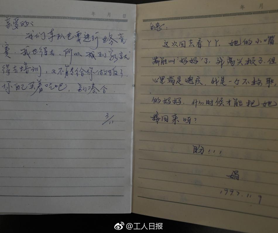 越南老婆