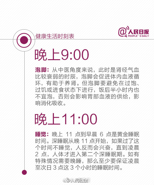 紫阳花が散り散る时雷火剑