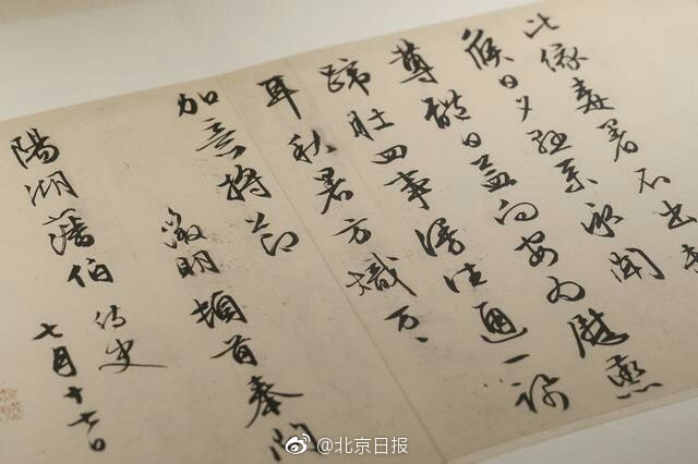 成为直播人的APP有