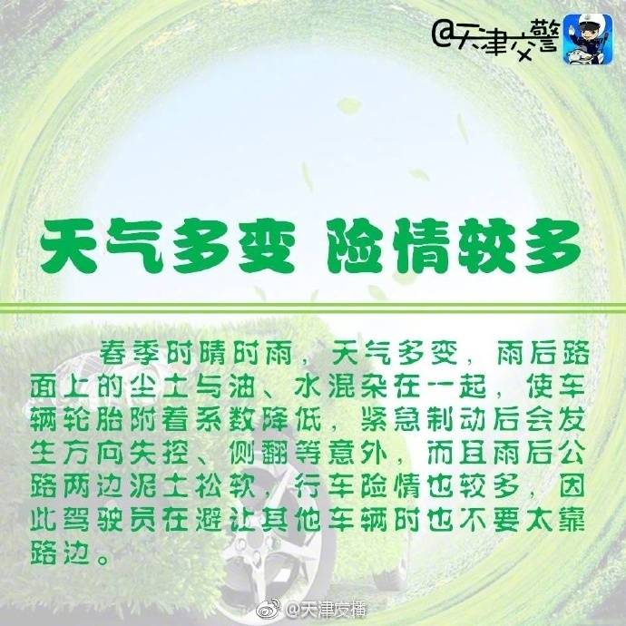 美女抖胸W网站